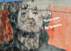 В Астрахани появилась новая стена памяти Виктора Цоя