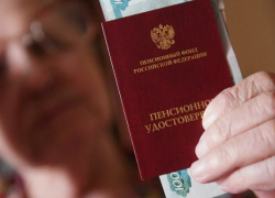Региональный ОПФР автоматически назначил пенсию по инвалидности более 1800 астраханцам