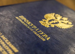 Группа астраханцев сбывала опасные напитки с ацетоном покупателям