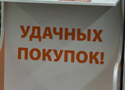 Крупные торговые сети массово привлекают астраханцев к работе