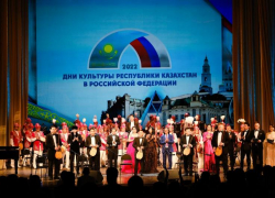 В Астрахани начались Дни культуры Казахстана в Российской Федерации 