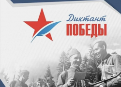 Игорь Бабушкин приглашает астраханцев написать «Диктант Победы» онлайн