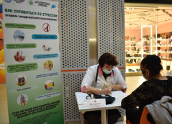 В Астрахани откроют «Точку здоровья» ко Дню борьбы с раком