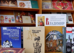 Астраханцев приглашают на выставку «Сокровища православной культуры»