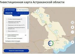 На инвесткарте Астраханской области появились готовые предложения для бизнесменов