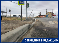 Бордюр с особенностями развития отравляет жизнь астраханцам
