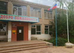 На ремонт и оснащение астраханской школы выделили более 10 миллионов рублей