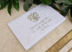 В феврале астраханцы создали зеркальные гендерные пары