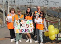 Профилактическая акция «Железная дорога: твой безопасный путь» стартовала на ПривЖД