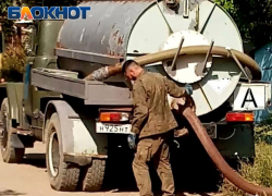 Астраханский «охотник» за нелегалами-ассенизаторами вынужден обратиться в полицию