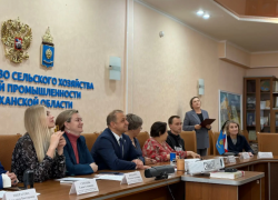 Астраханцам объявили, в каких населенных пунктах откроются агроклассы