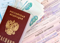 Более 3,5 тысяч женщин в Астраханской области воспользовались родовым сертификатом