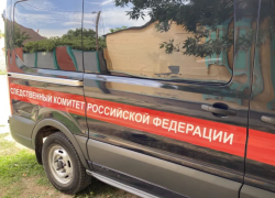 В Астрахани выявили еще одного госинспектора, подозреваемого во взяточничестве