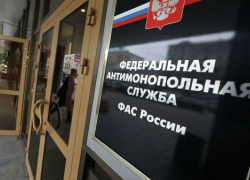 Астраханское УФАС оштрафовало «Быстроденьги» на 100 тысяч рублей