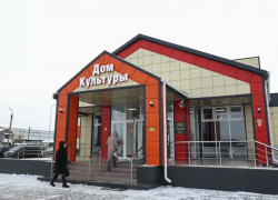 В селе под Астраханью открыли Дом культуры спустя 25 лет после сноса старого