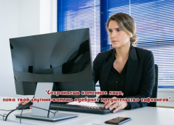 19% астраханцев позволяют себе видеоигры на работе