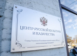 Астраханцев приглашают к созданию уникального культурно-туристического комплекса