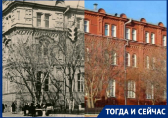 Астрахань тогда и сейчас: Краеведческий музей