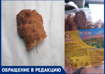Чаепитие испорчено:  астраханец обнаружил  инородный предмет в печенье
