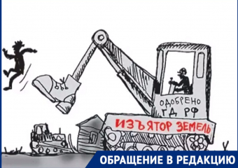 Астраханский фермер борется за свою землю и пытается оправдаться перед законом