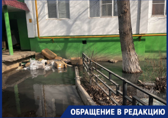 Астраханцы призывают отреагировать на проблему с влажностью в доме на улице Звездной