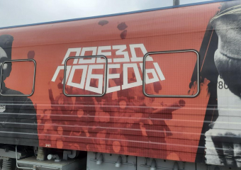 В Астрахань прибудет уникальный музейный состав «Поезд Победы»