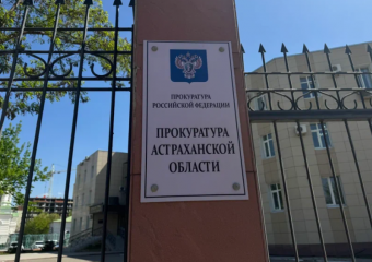 Права астраханской семьи участника СВО оказались под угрозой из-за пропажи бойца