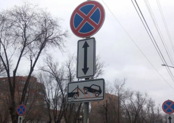 На трех улицах Астрахани изменили схему автодвижения