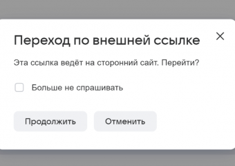 Астраханцев предупредили о росте мошенничества в преддверии Дня России