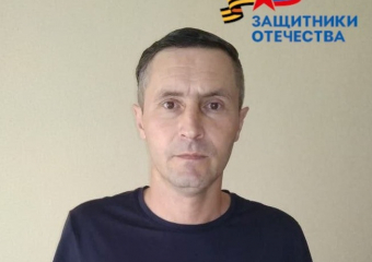 Бойцу с ампутированной конечностью помогли получить технические средства реабилитации