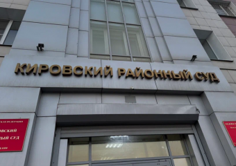 В Астрахани экс-чиновника управления по капстроительству посадят за взятку