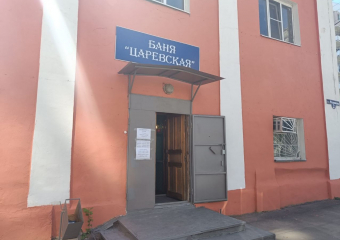 В Астрахани открылась баня "Царевская"