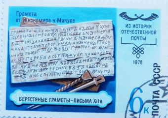 В музее истории города Астрахани выставят редкие почтовые марки