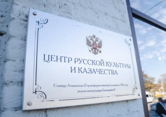 Астраханцев приглашают к созданию уникального культурно-туристического комплекса