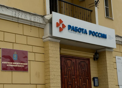 В Астраханской области повысился спрос на юрисконсультов