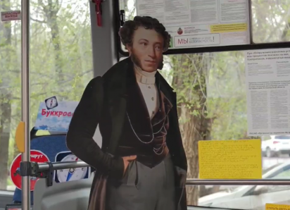 В Астрахани новый автобус превратили в читальный зал библиотеки