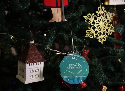 У астраханцев вновь появилась возможность исполнить мечты детей