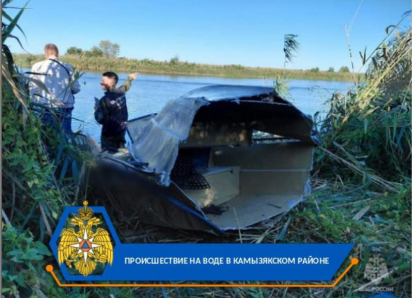 Под Астраханью случилось «ДТП» на воде, пострадавший судоводитель в больнице