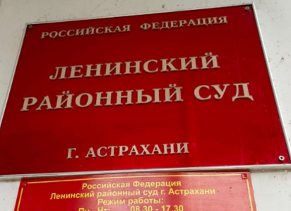 Астраханец поджег машину полиции по наводке злоумышленников