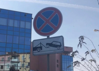 В Астрахани арестовали девушку, повернувшую дорожный знак танцем