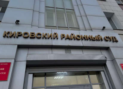 Фиктивно трудоустроенная астраханка полтора года получала зарплату