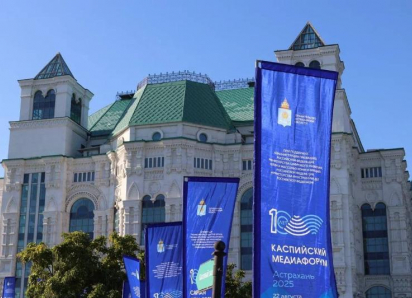 Российские и зарубежные эксперты прибыли в Астрахань на X Каспийский медиафорум