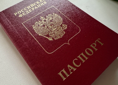 Астраханку ждет уголовное наказание за сокрытие иностранного гражданства