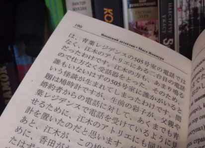 Астраханцев призвали подарить книги иностранцам с личным посланием