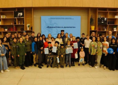 В День народного единства в Астрахани провели фестиваль «Россия – семья семей»