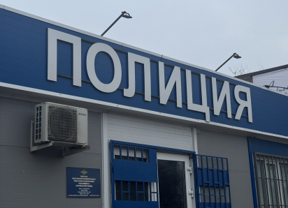 В Астрахани возле кафе мужчина напал на полицейского