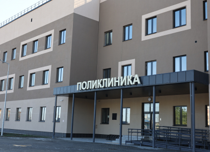 В Астрахани скоро откроют новое здание поликлиники для 30 тысяч жителей
