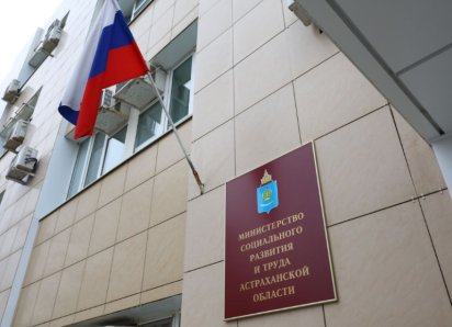Минсоцразвития: в Астраханской области поселились 19 репатриантов