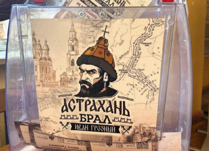 Более 20 тысяч астраханцев проголосовали за установку памятника Ивану Грозному
