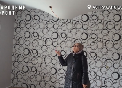 Астраханцы полтора года ждут возможности вернуться в свой дом после пожара